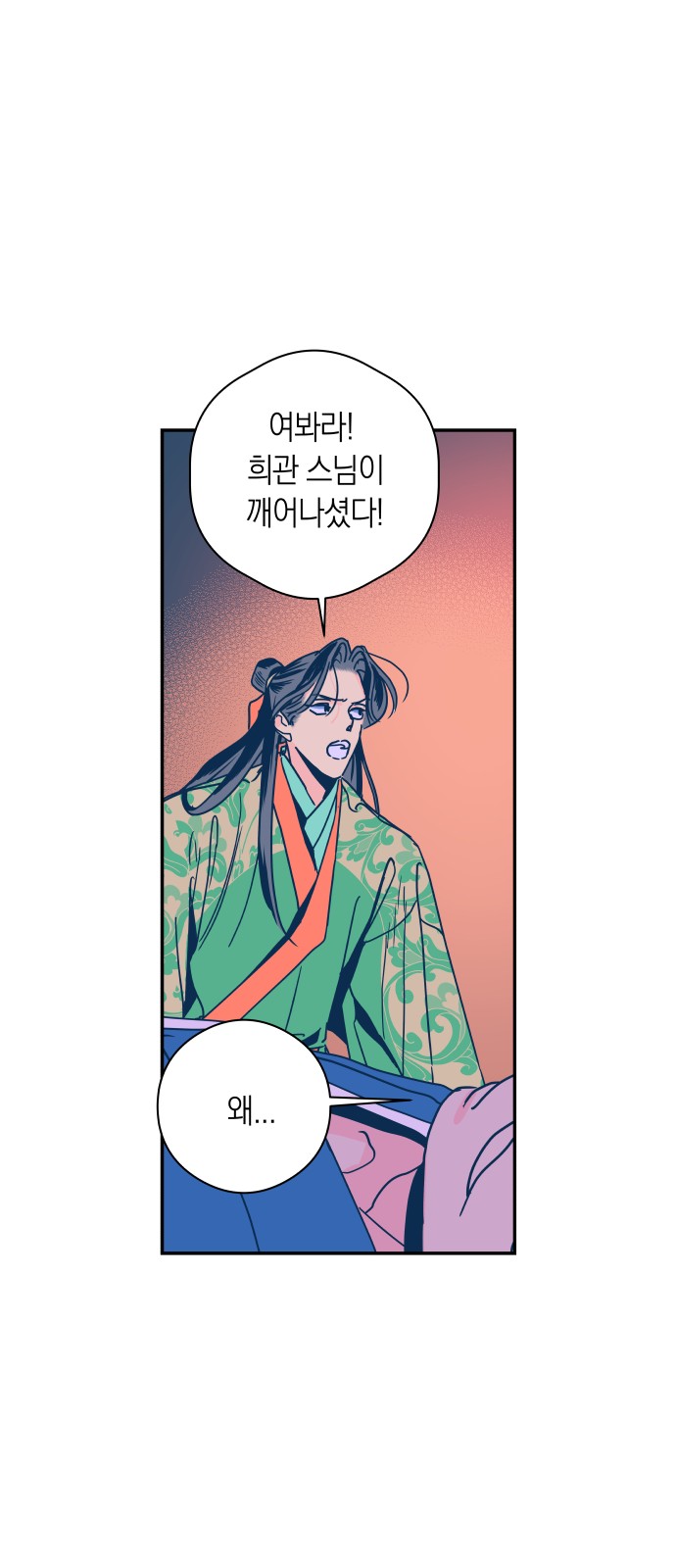 49 페이지