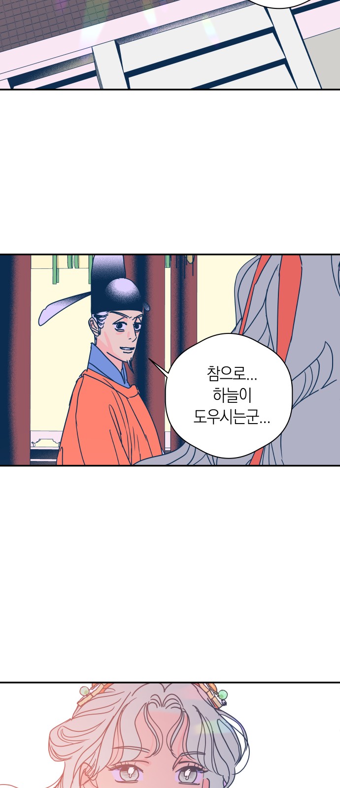 54 페이지