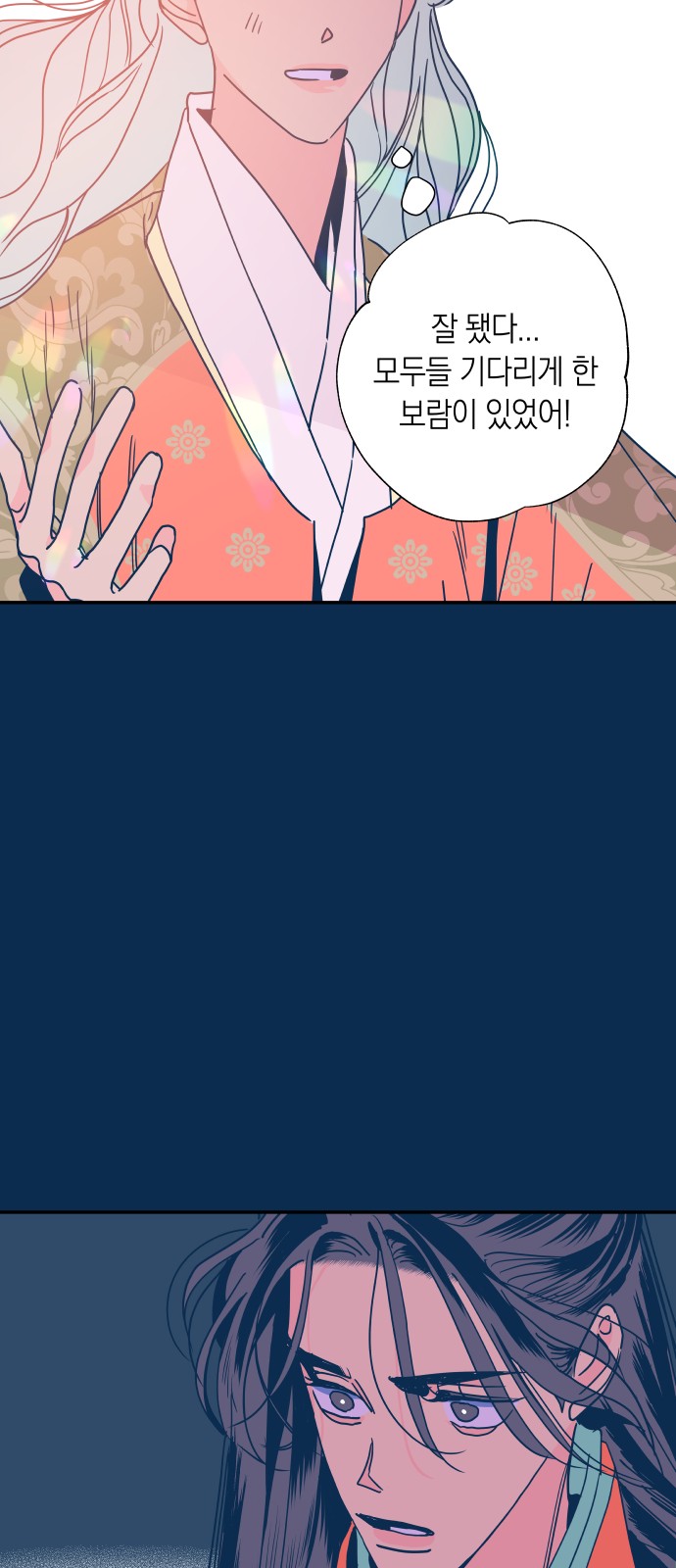 55 페이지