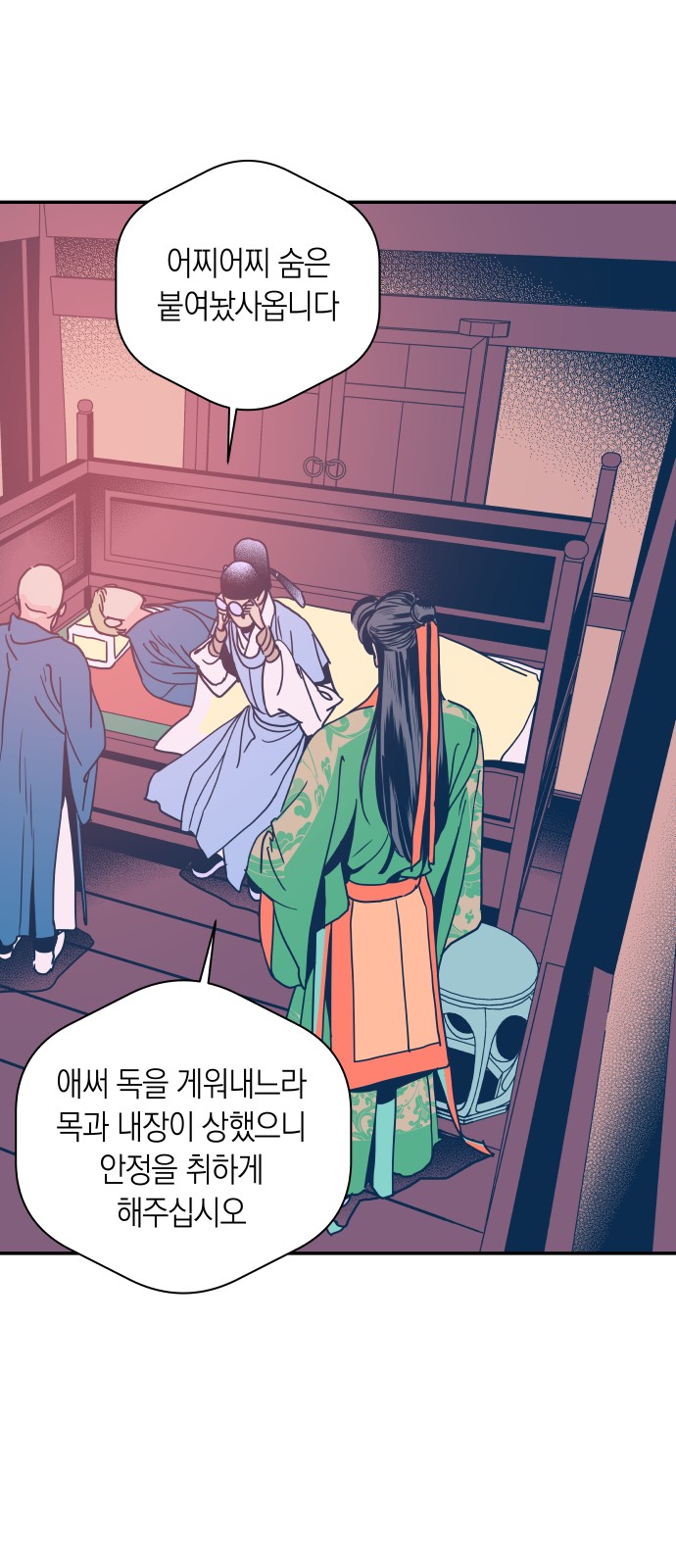 7 페이지