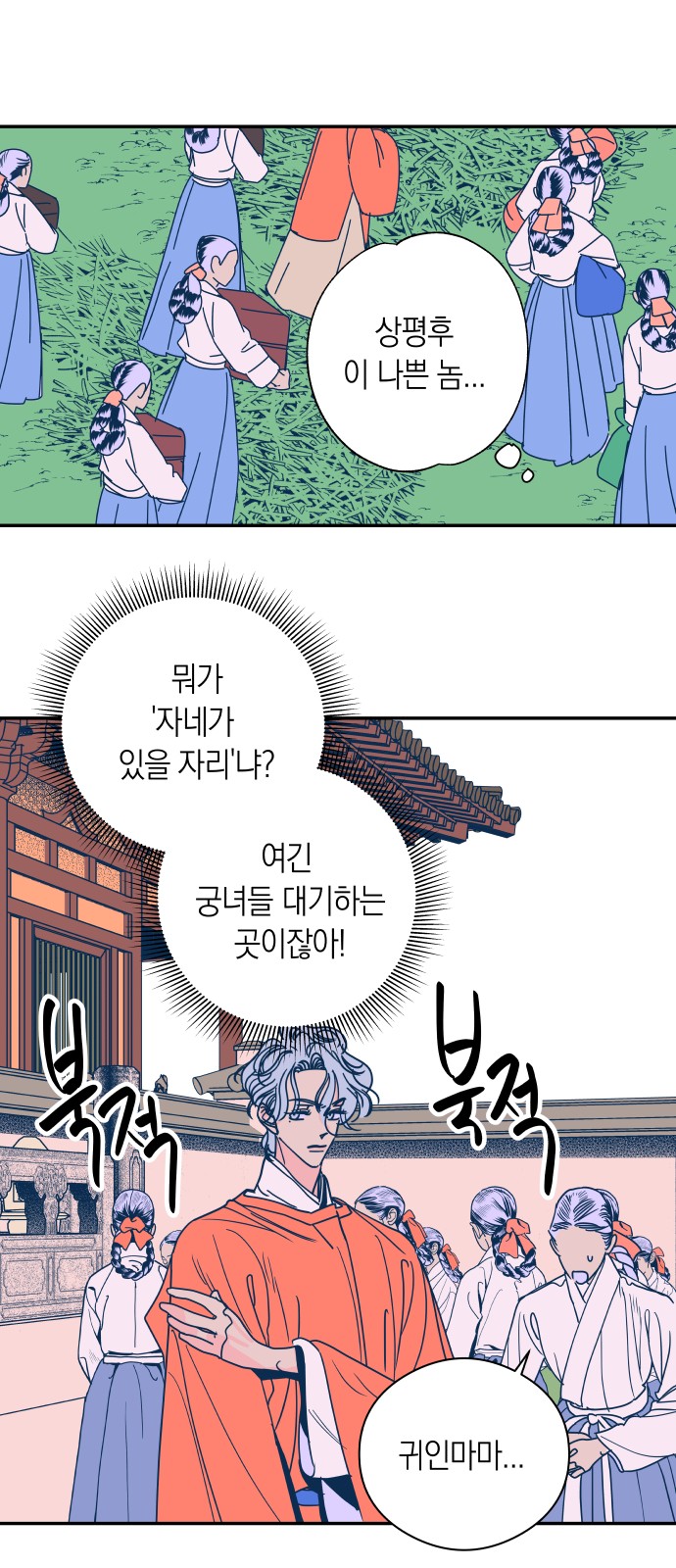 21 페이지