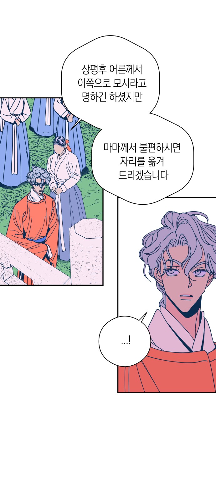 22 페이지
