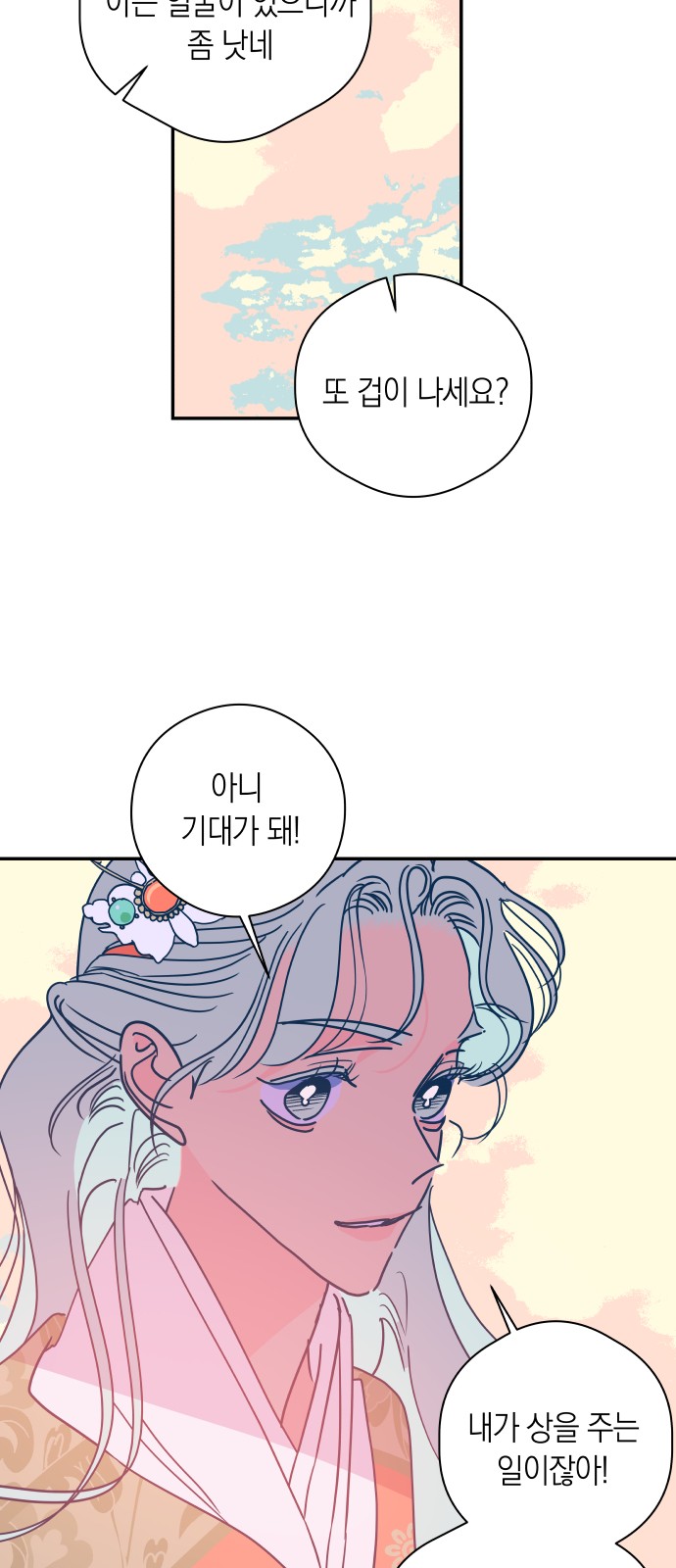 32 페이지