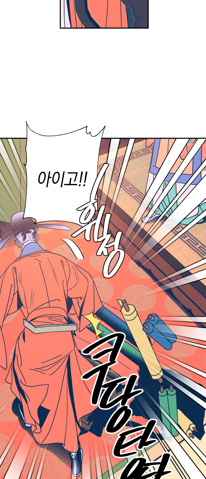 23 페이지