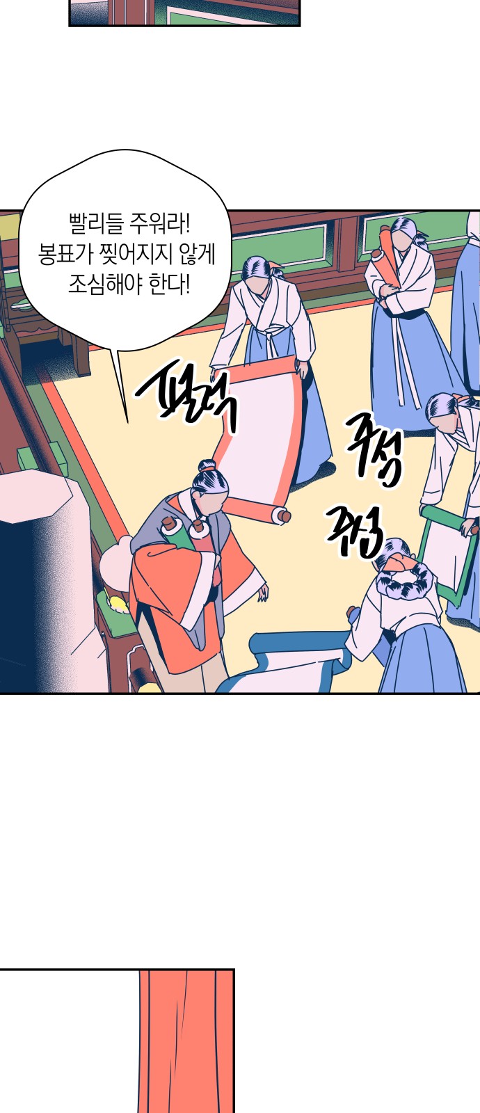 28 페이지
