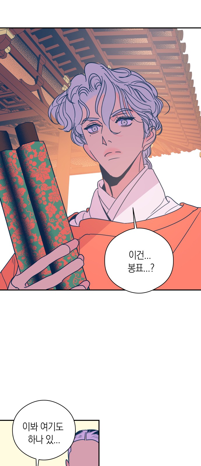 30 페이지