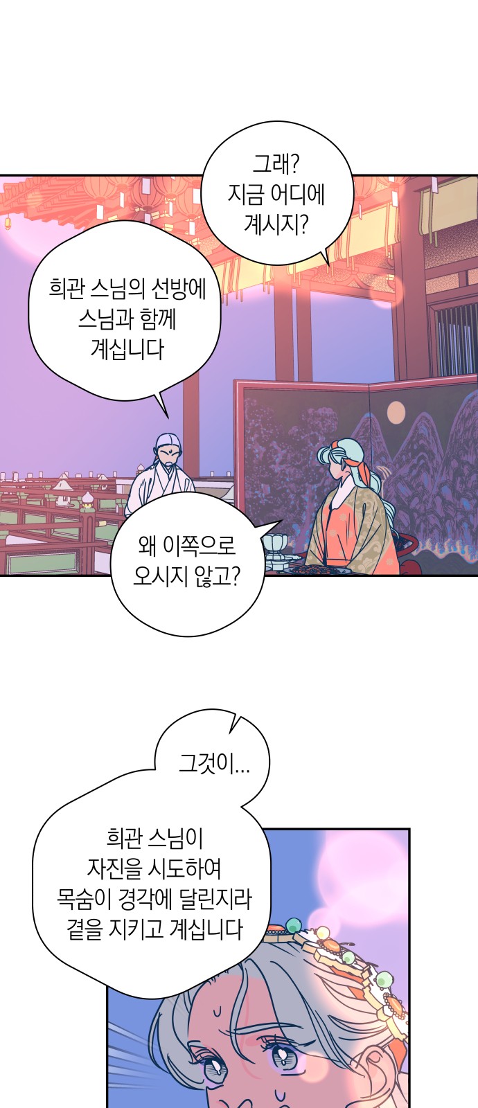 38 페이지