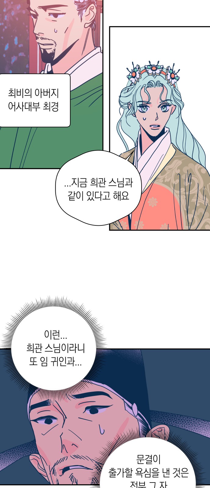 41 페이지