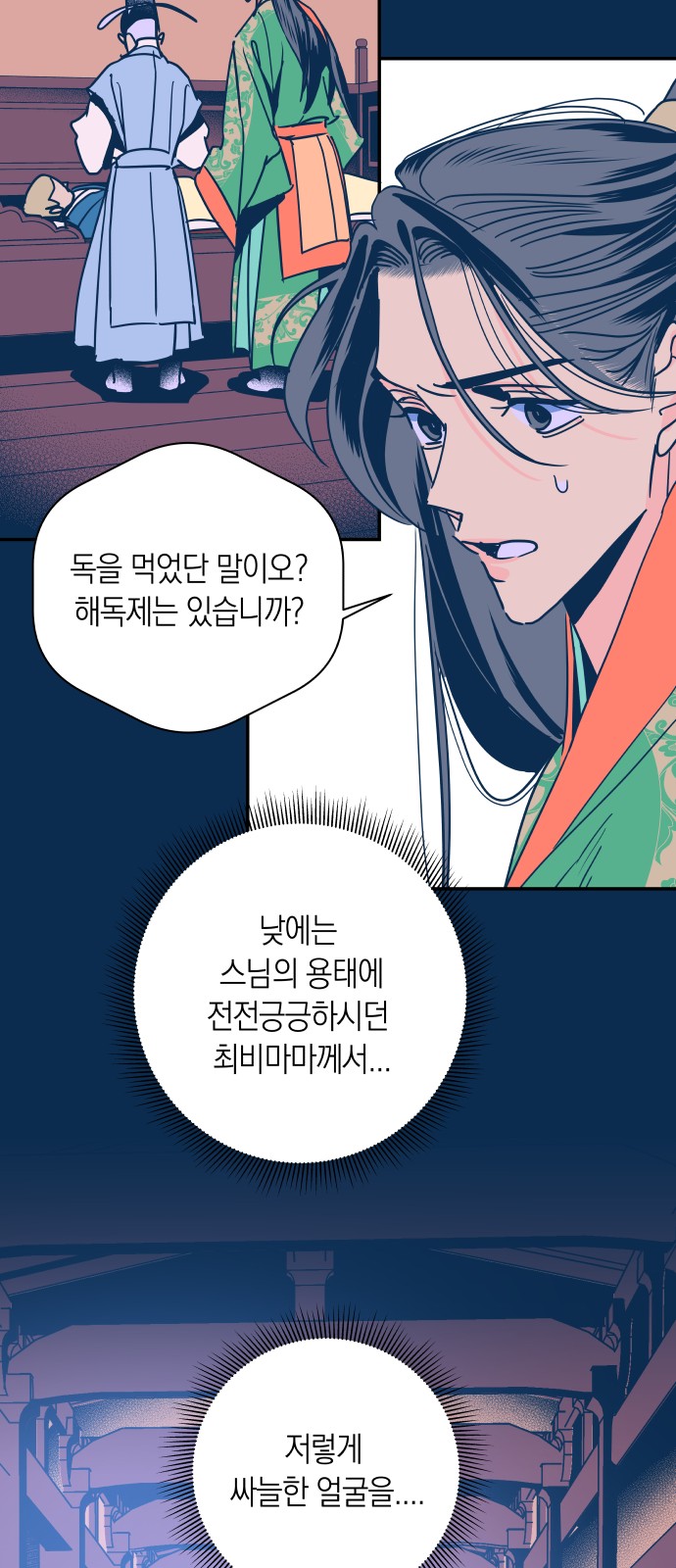 13 페이지