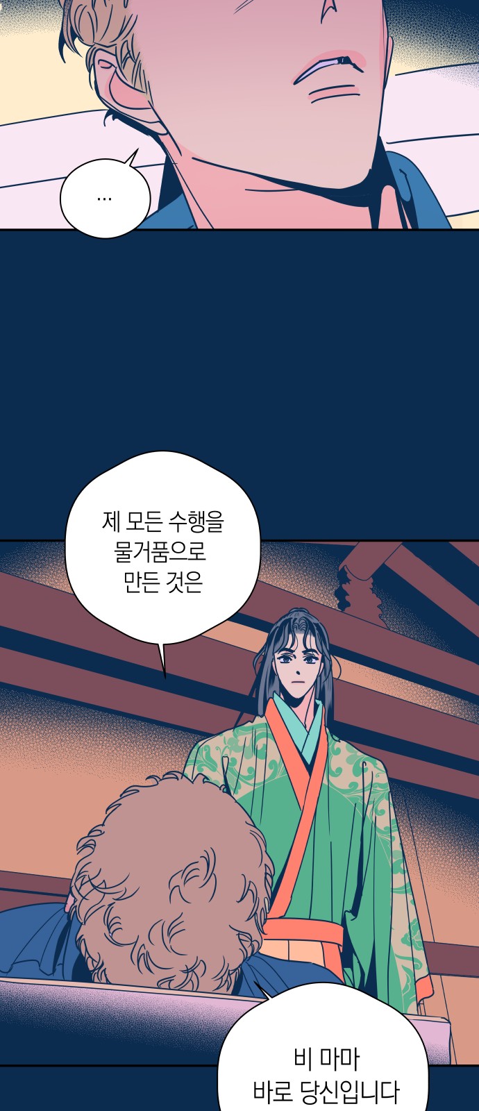 26 페이지