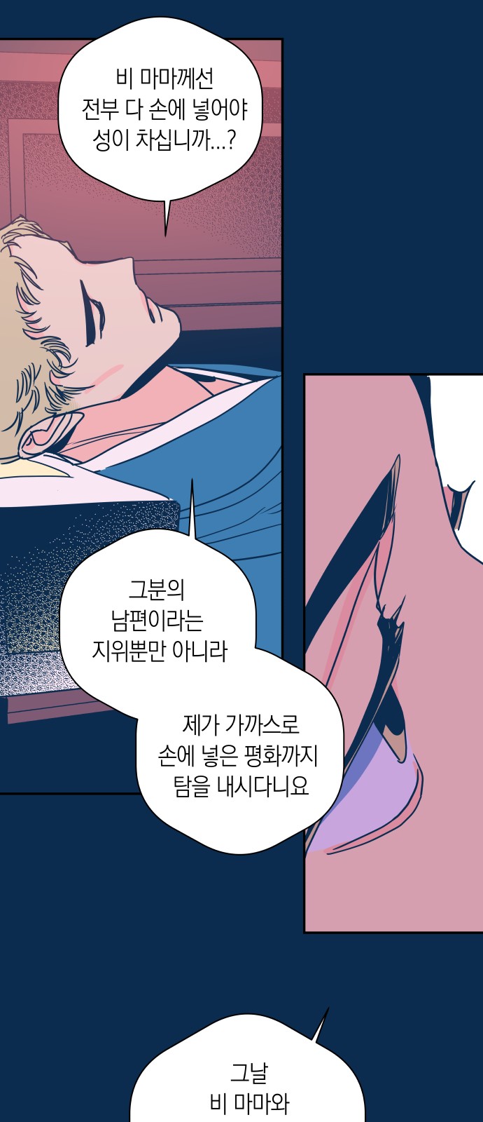 28 페이지