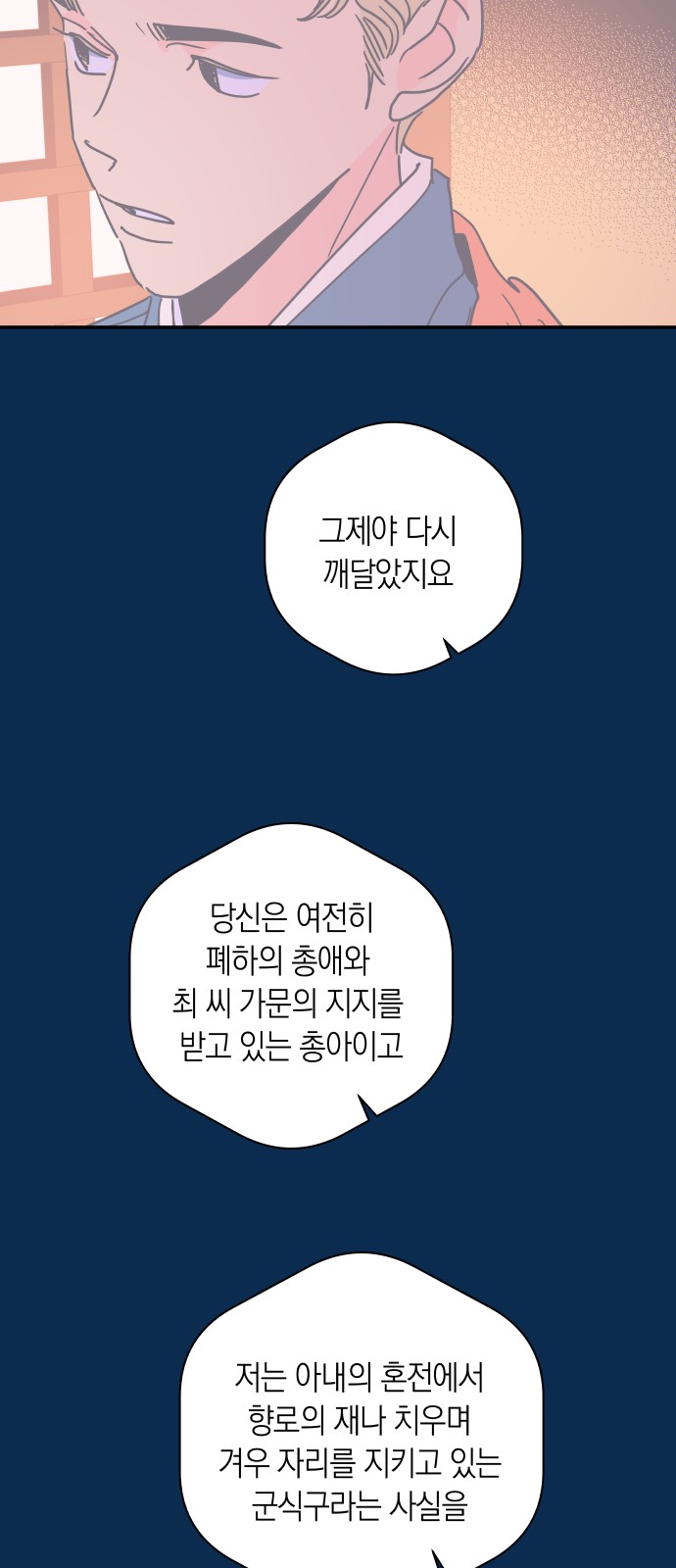 30 페이지