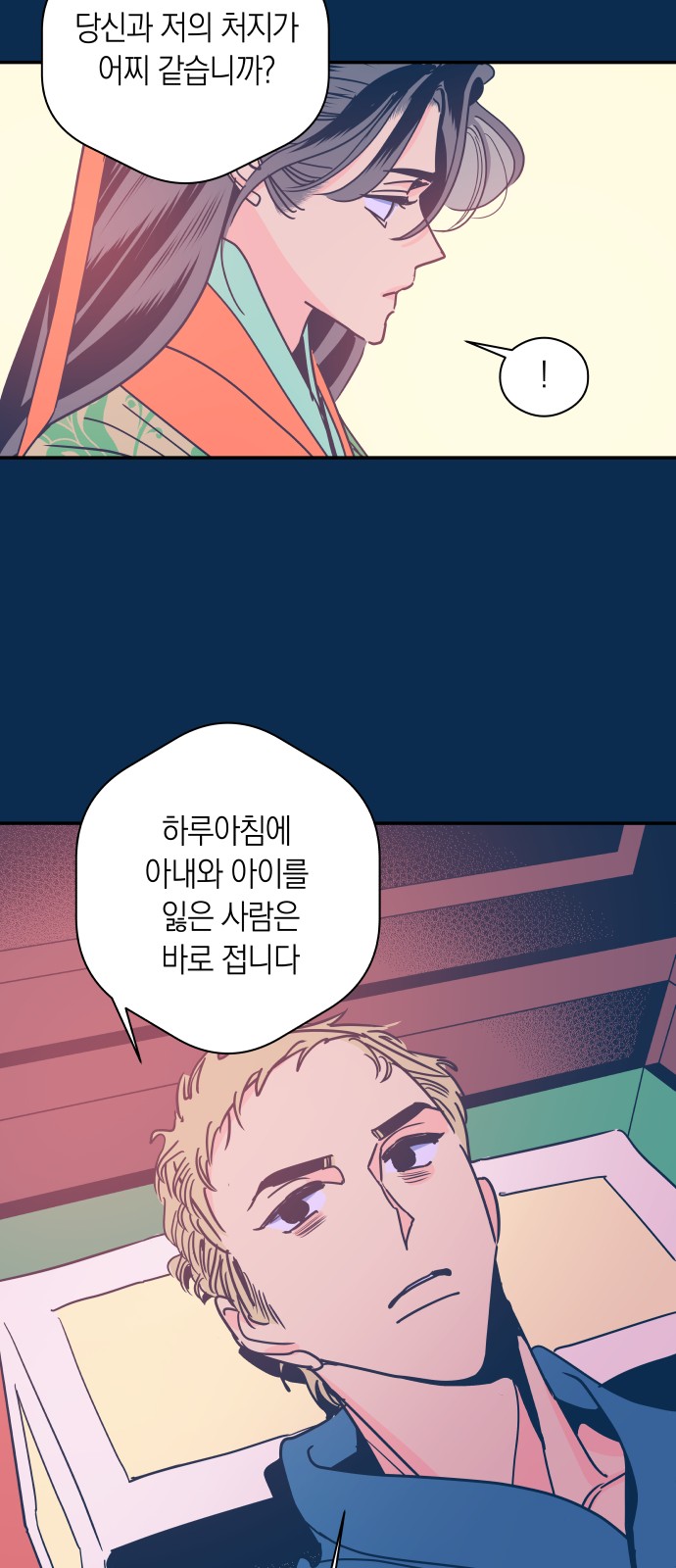 32 페이지