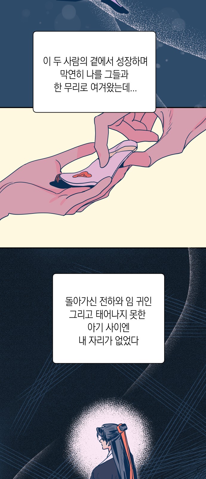 35 페이지