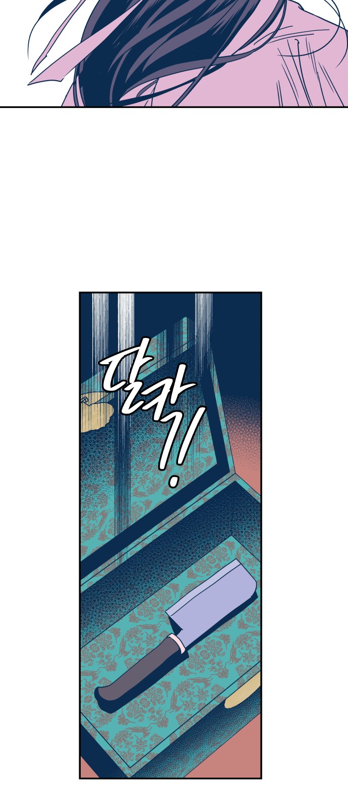 40 페이지