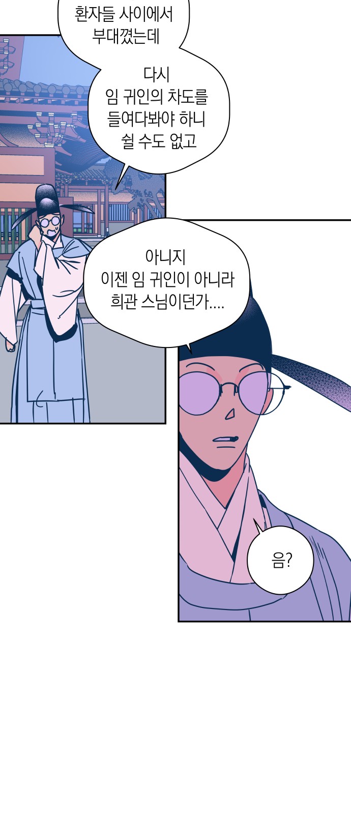 7 페이지