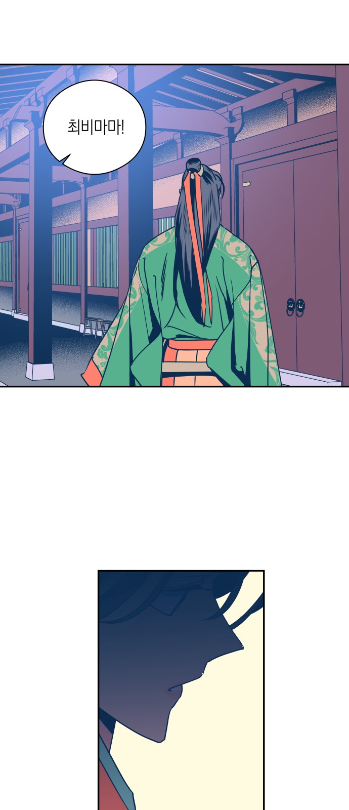 8 페이지