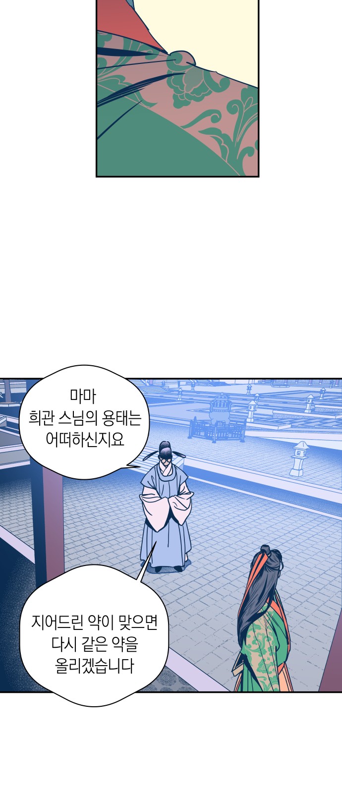 9 페이지