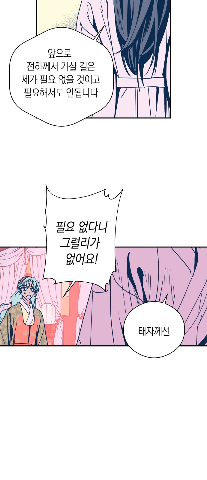 24 페이지