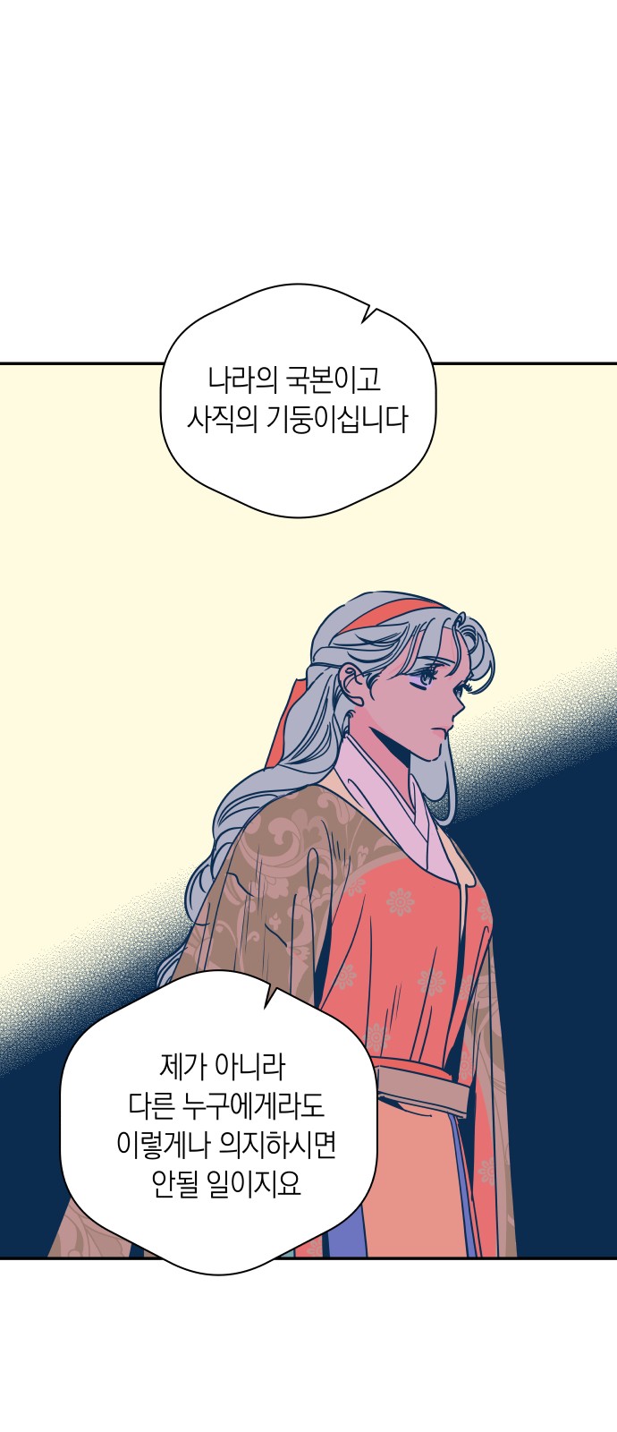 25 페이지