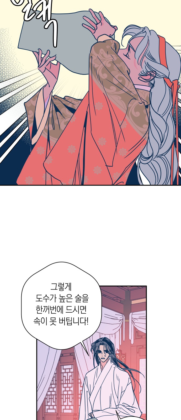 33 페이지