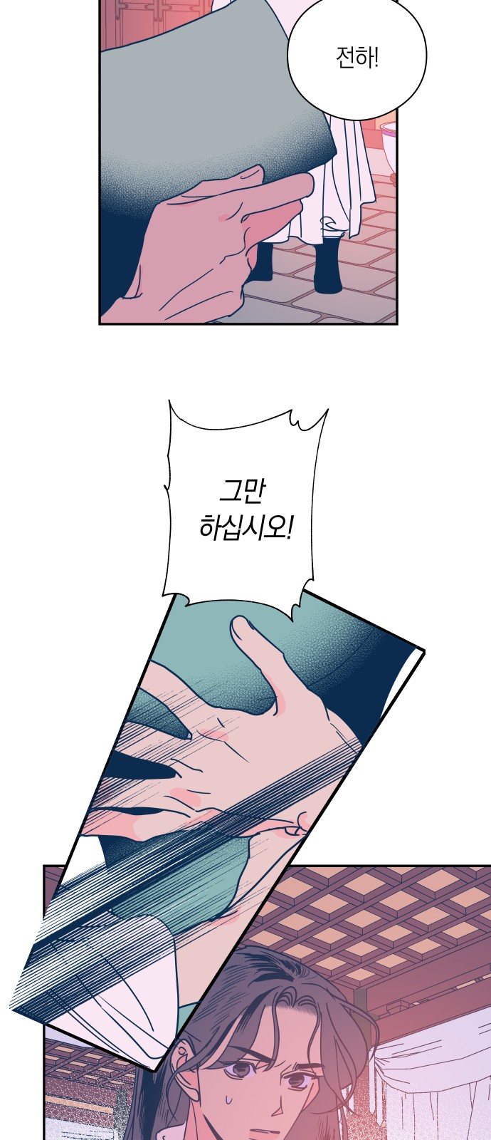 34 페이지