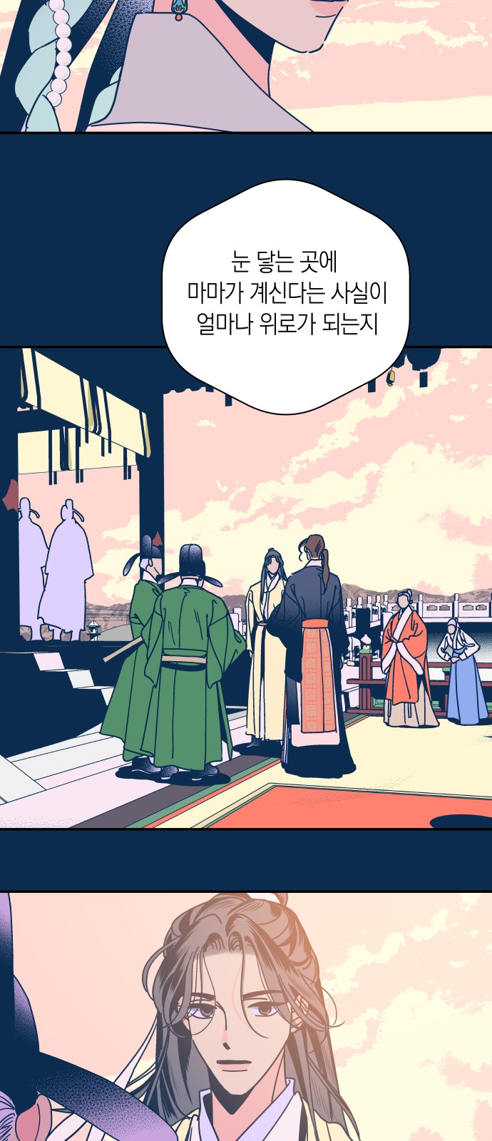 14 페이지