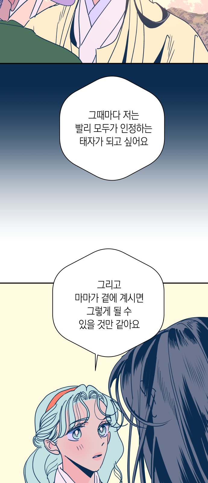 15 페이지