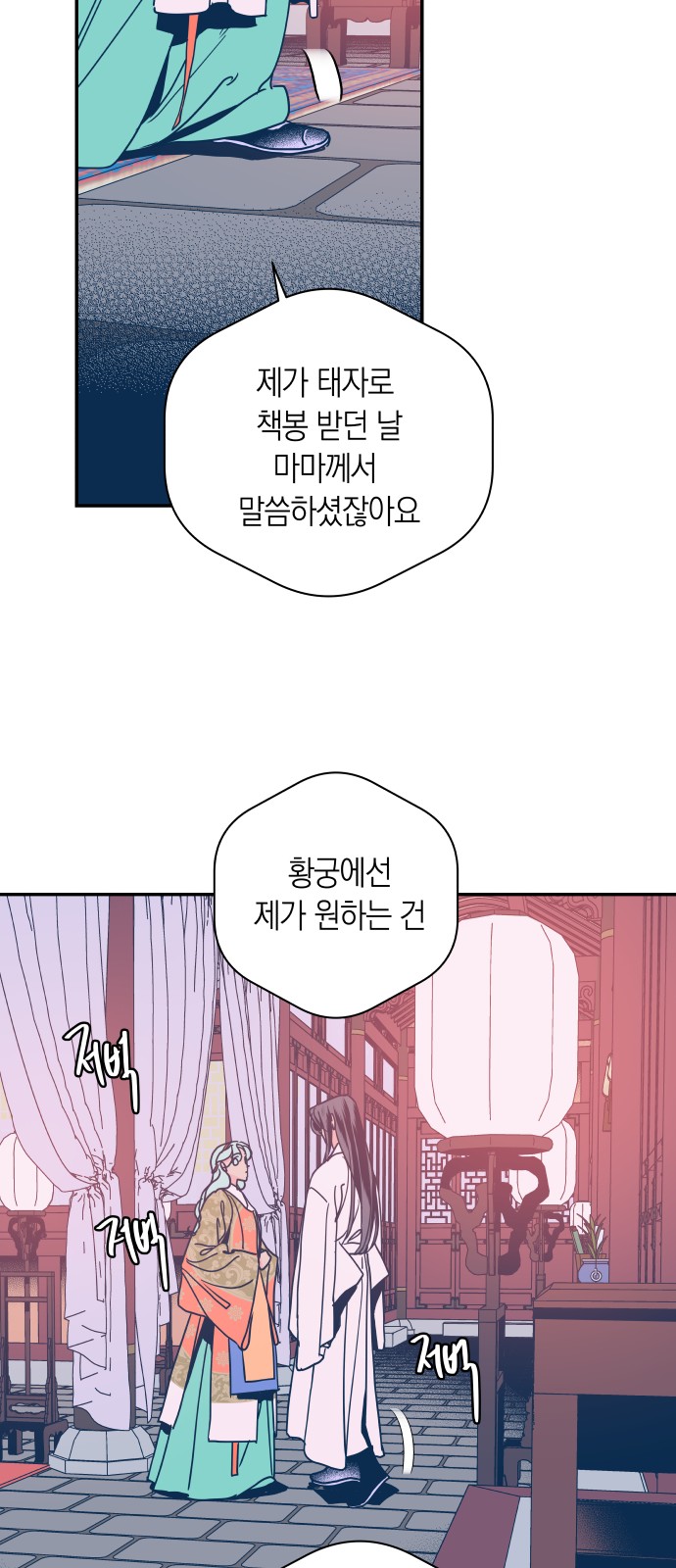 17 페이지
