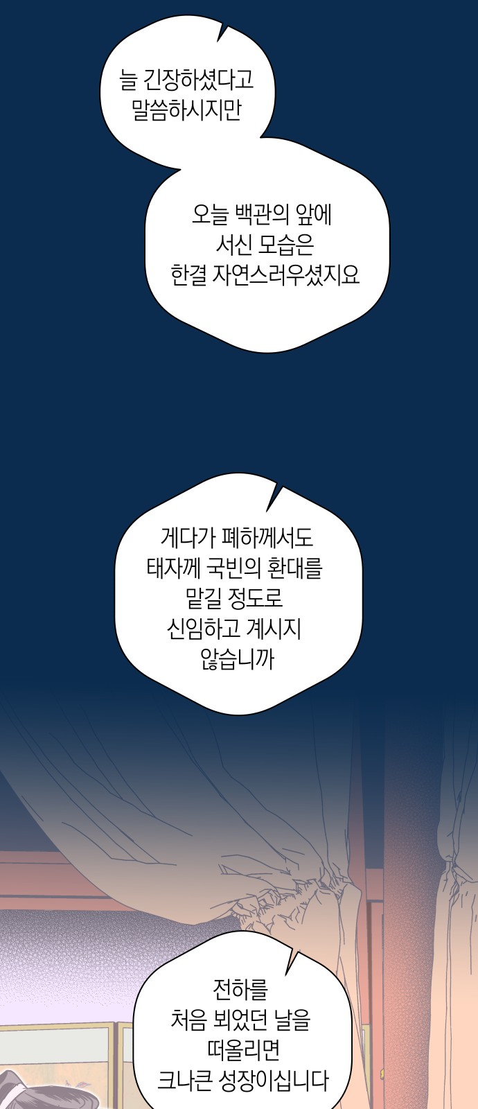 30 페이지