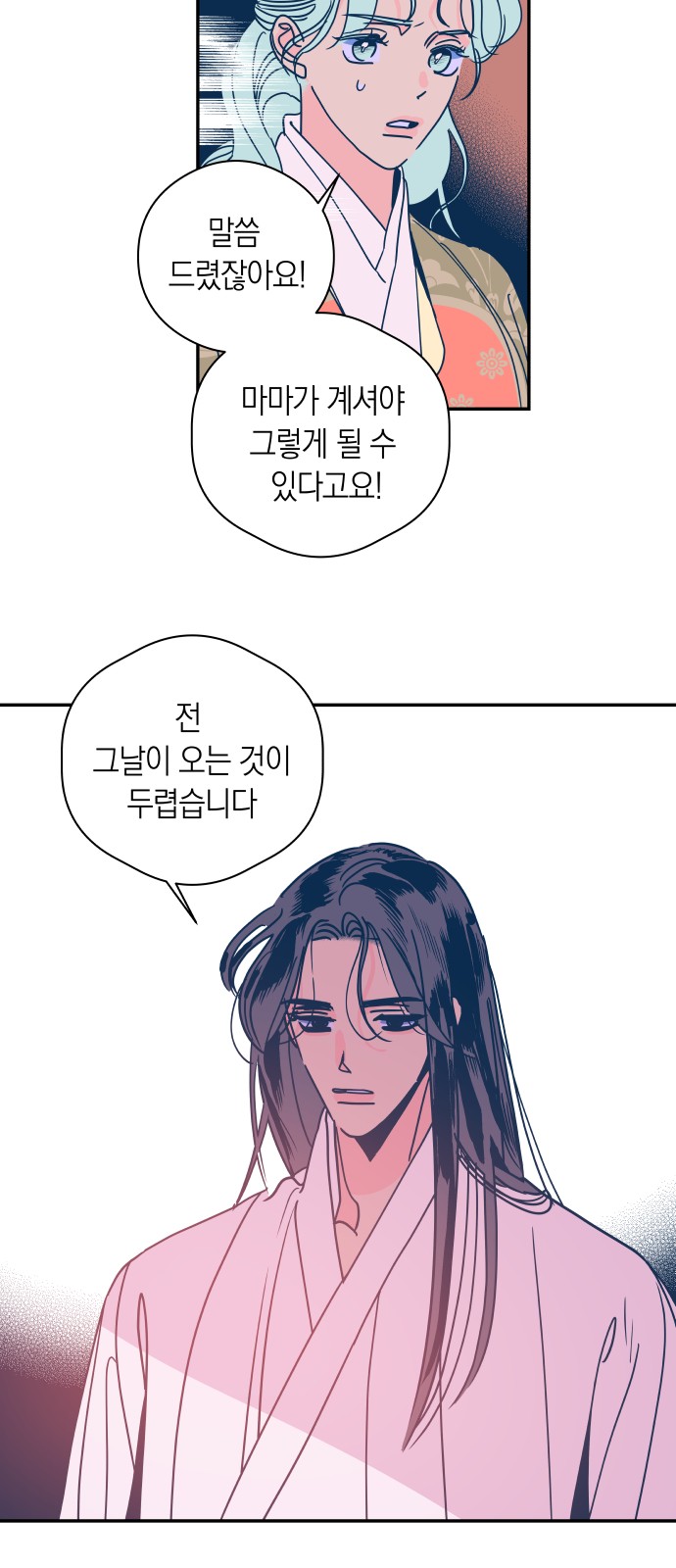 32 페이지