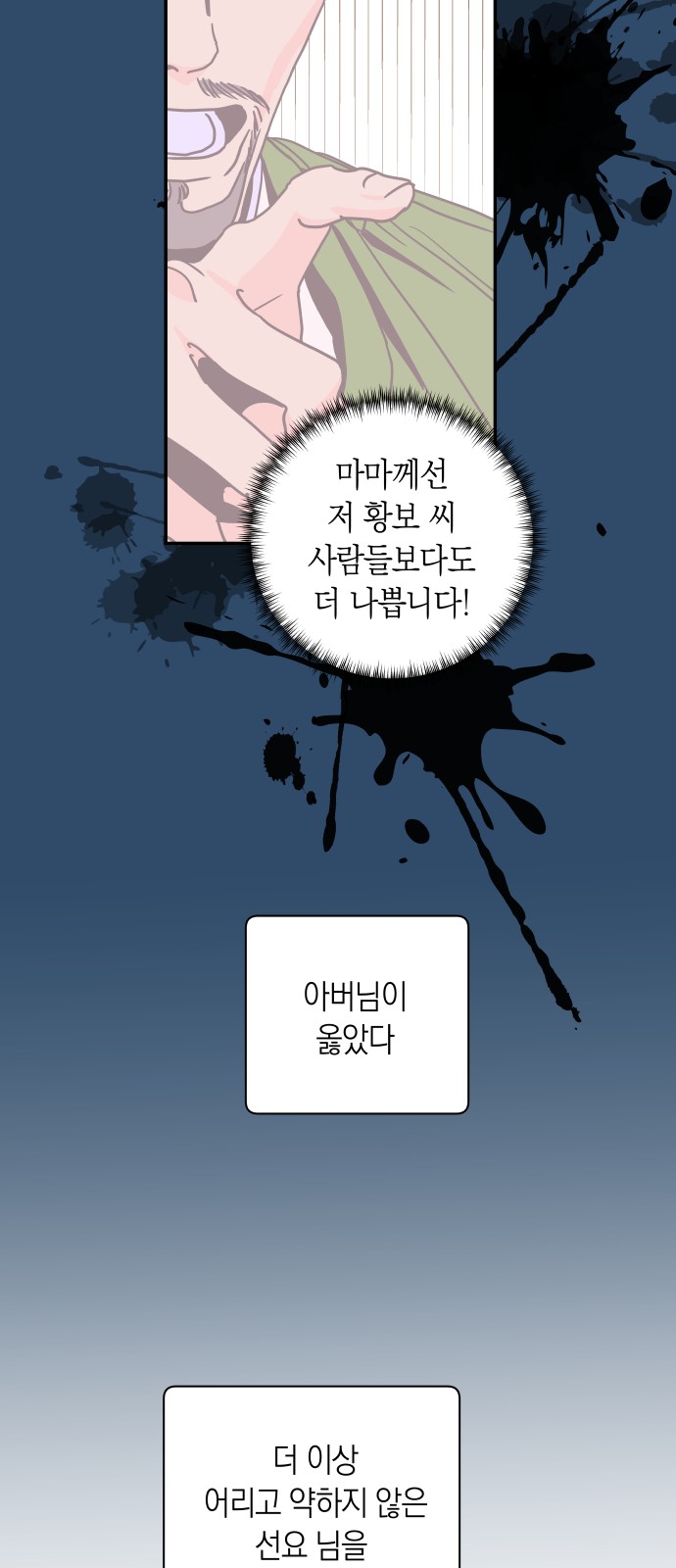 36 페이지