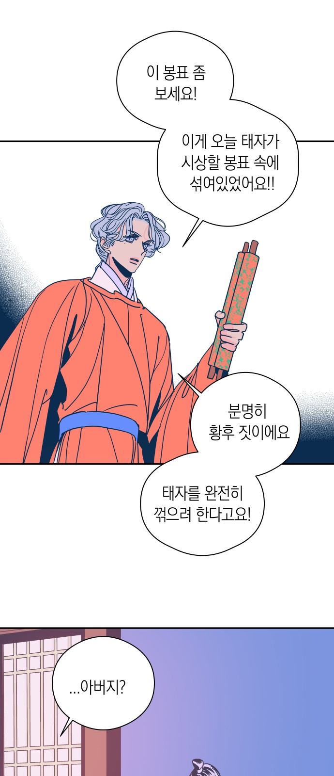 43 페이지