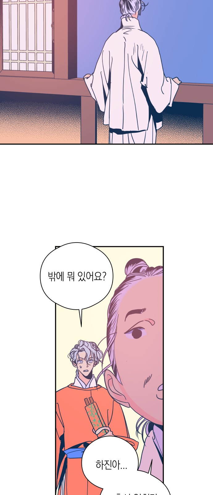 44 페이지