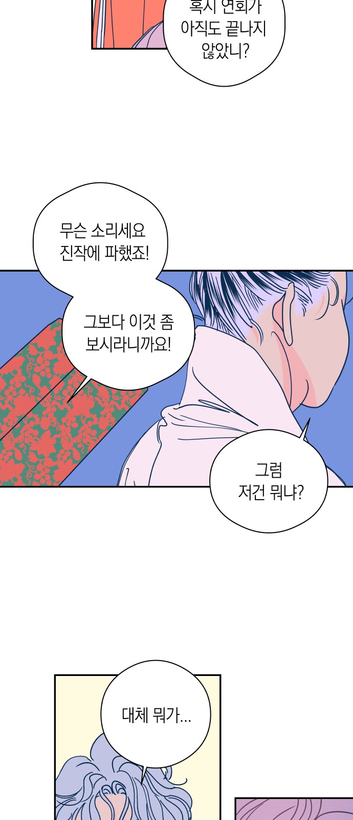 45 페이지