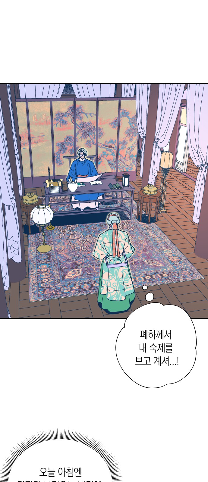 17 페이지