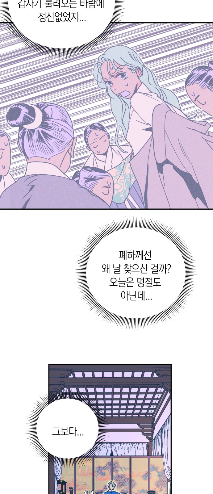 18 페이지