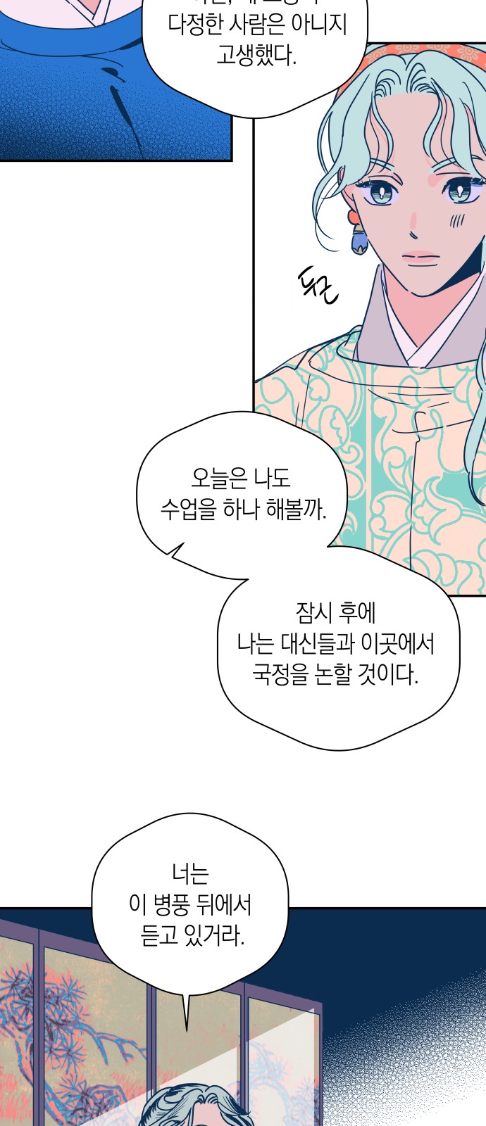 22 페이지