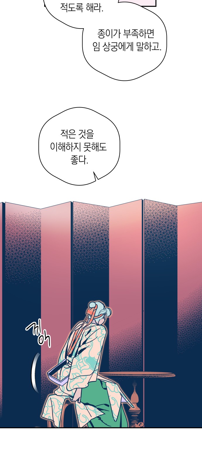 24 페이지
