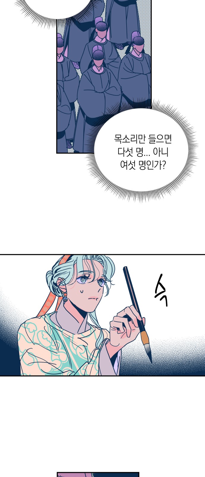 27 페이지