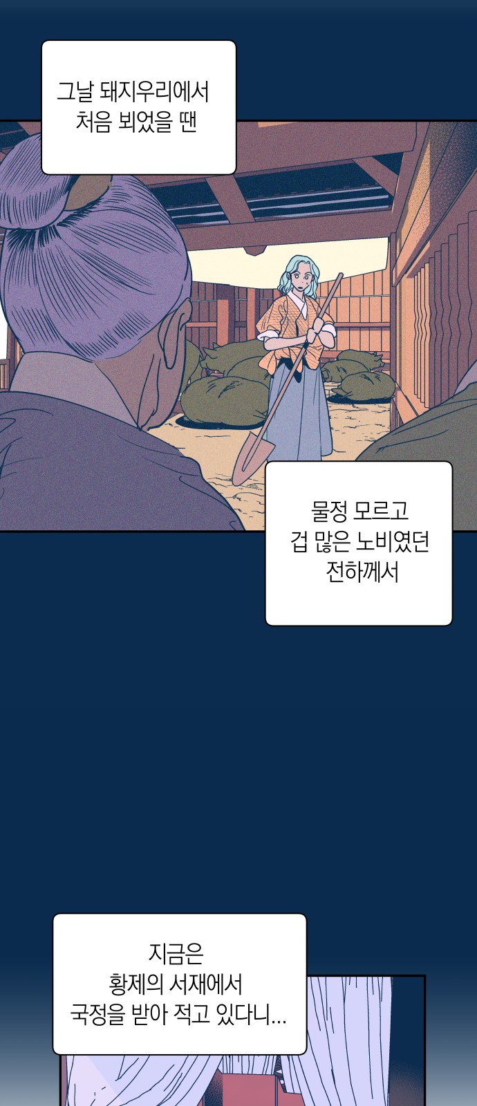 31 페이지