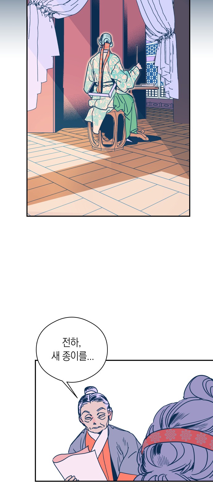 32 페이지
