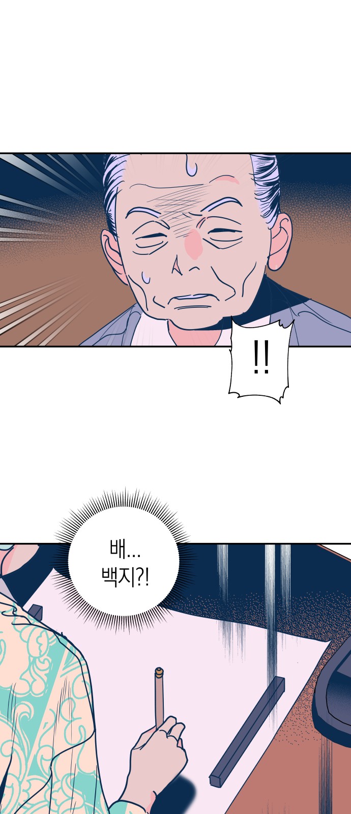 33 페이지