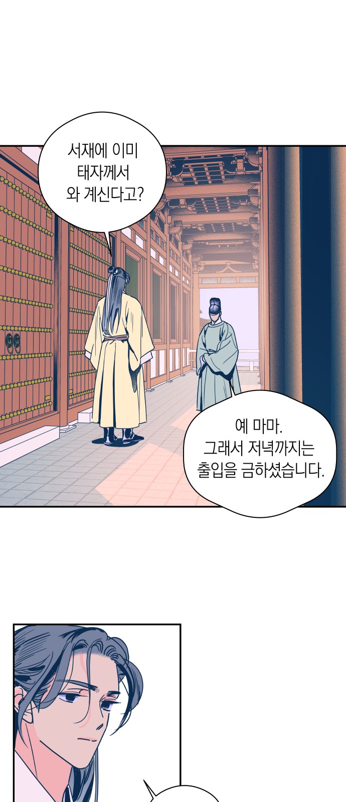39 페이지