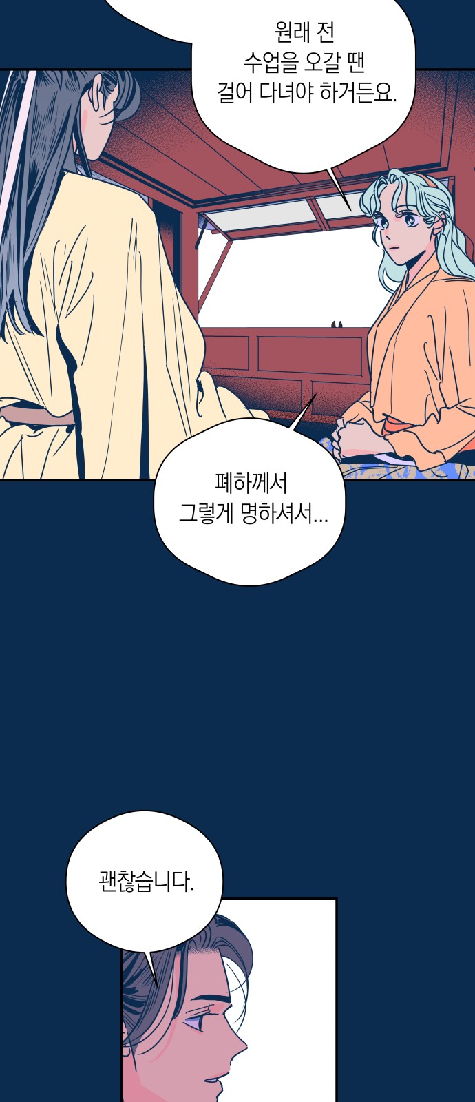 5 페이지