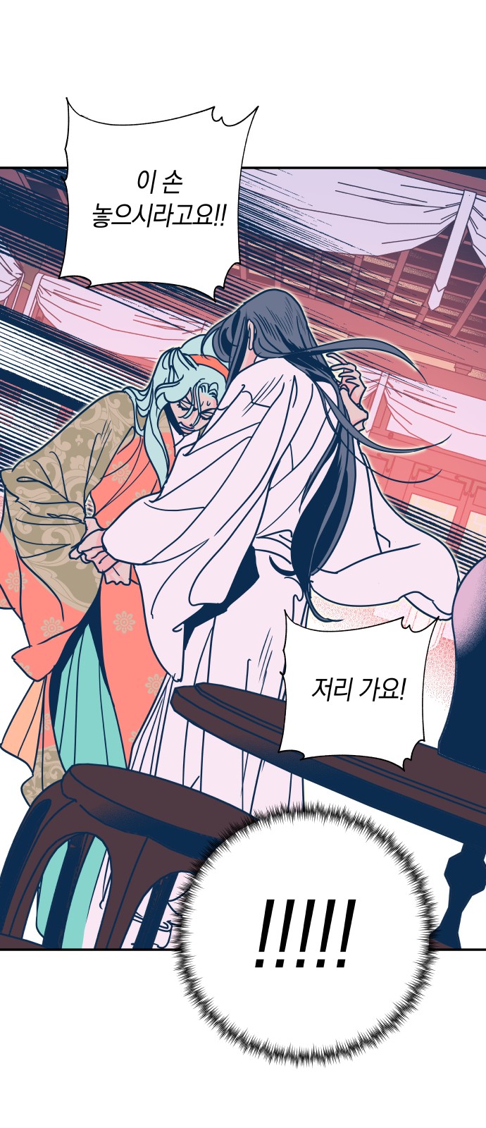 13 페이지