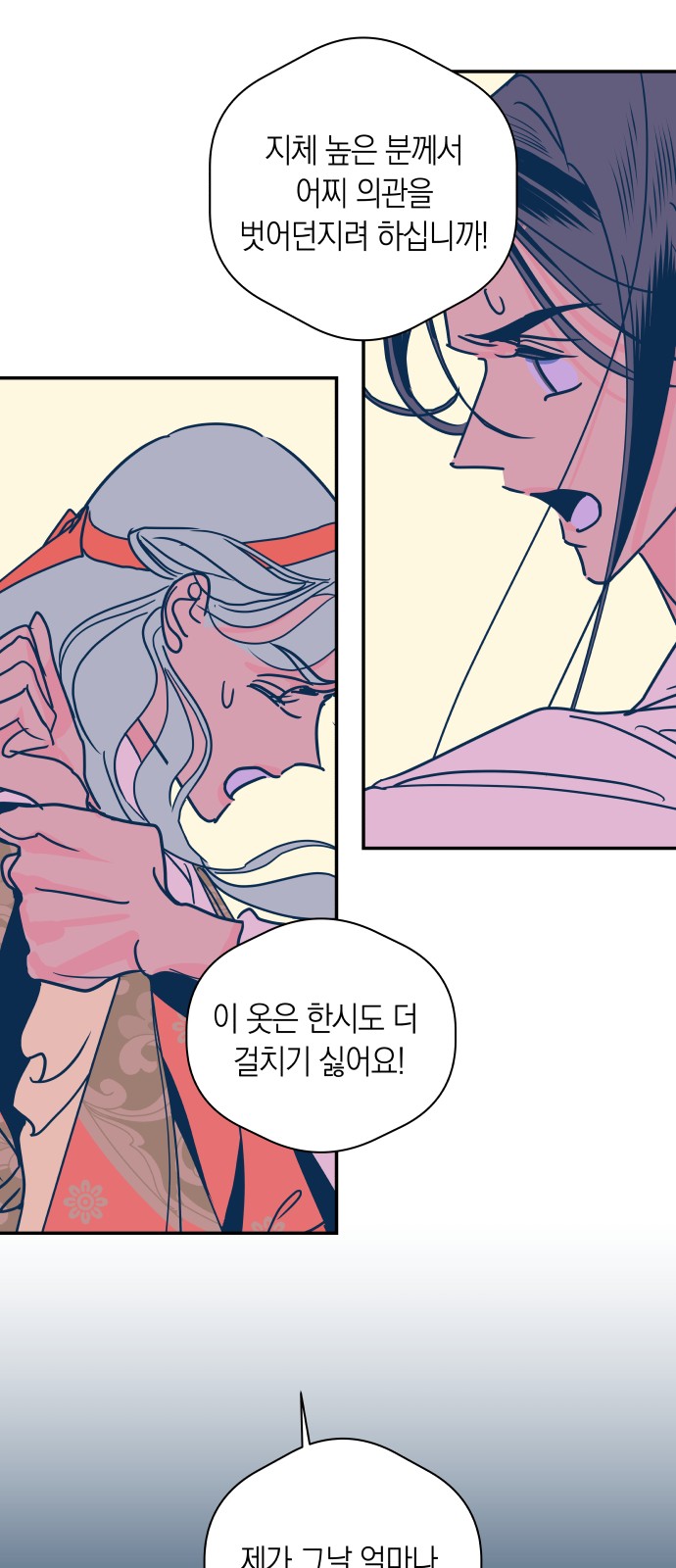 15 페이지