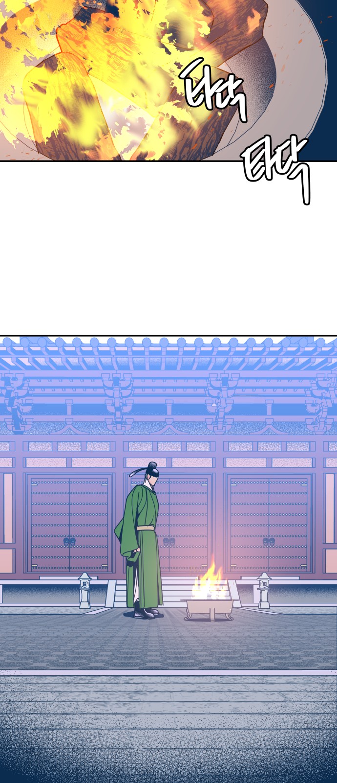 28 페이지