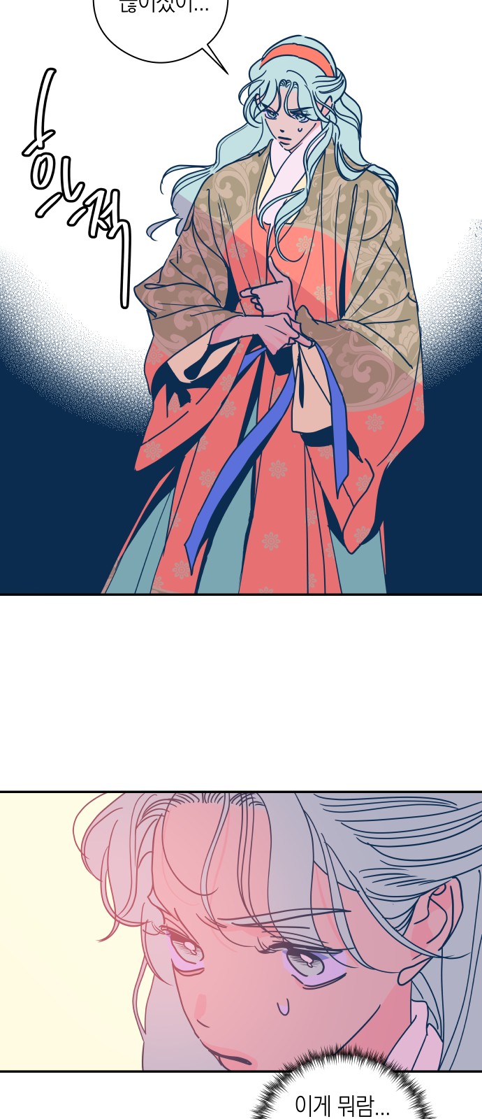 34 페이지