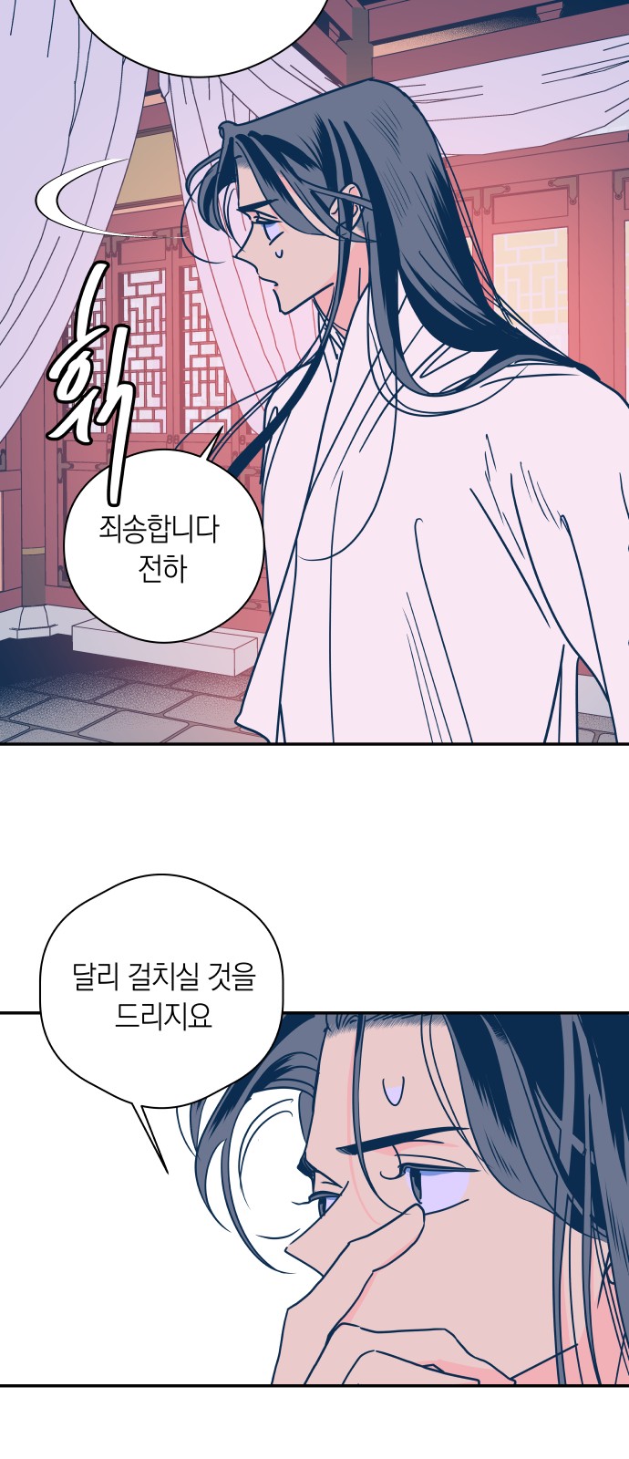 36 페이지